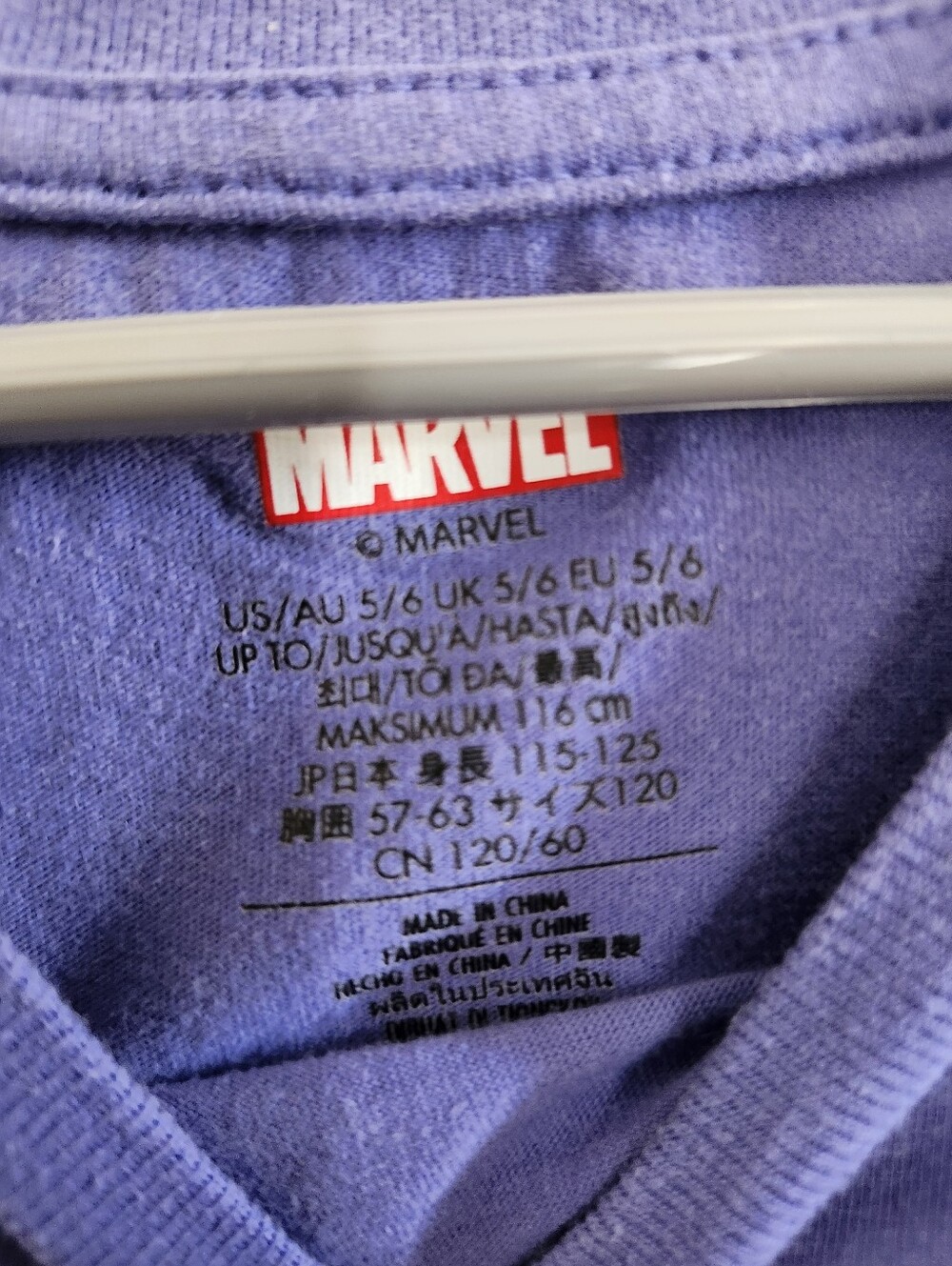 Wakanda Forever Purple Kids Graphic Tee - Picture 8 of 8